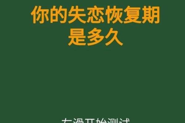 塔罗测试：失恋中你该怎么办？