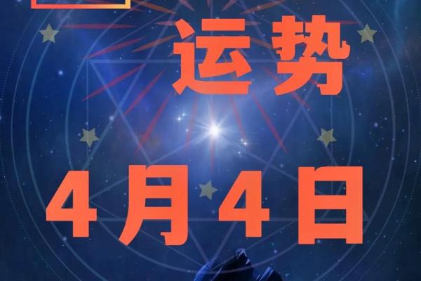 2024年运势好到爆的星座 2024年最好的星座排名