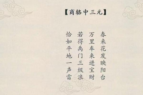 乙卯灵签详解