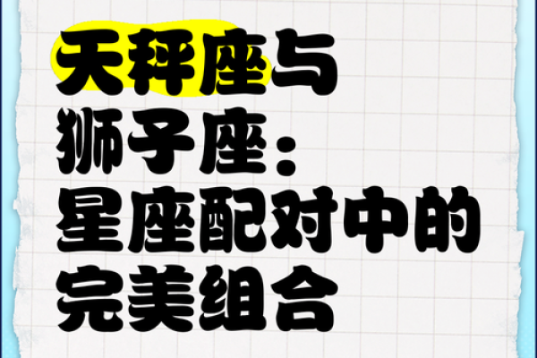最萌身高星座TOP10，性格特点及配对分析