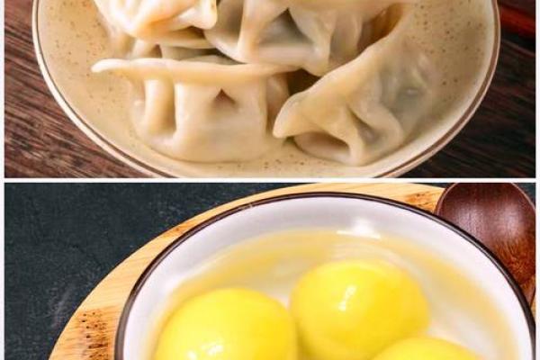 元旦吃什么食物传统节日 元旦吃什么