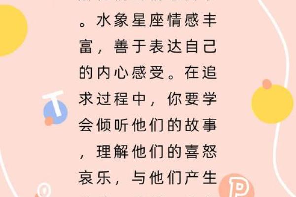 水逆是指水象星座吗