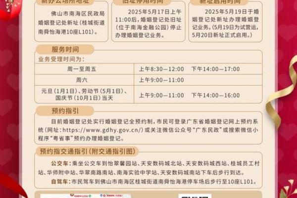 办公室吉日搬迁要注意事项的总结