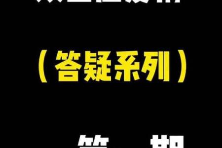 十二星座双鱼男如何追双子女生