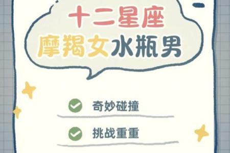 水瓶男配哪个星座女生最好看