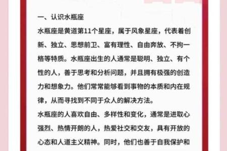 巨蟹座女和水瓶座男配对如何判断