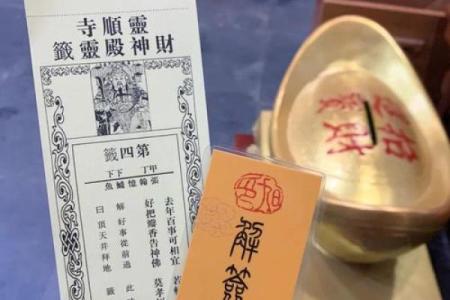月老灵签22签求姻缘 月老灵签22签白话解释？