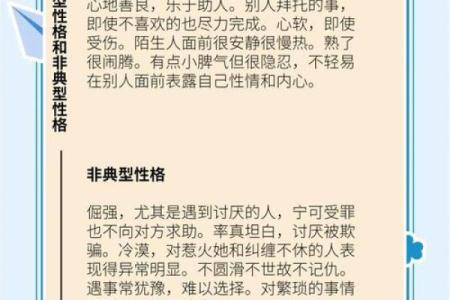 白羊座和什么星座最适合沟通交流