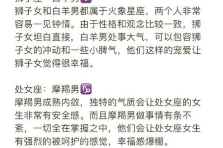 最适合姐弟恋的星座cp