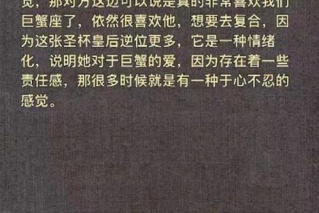 塔罗测试：失恋中你该怎么办？