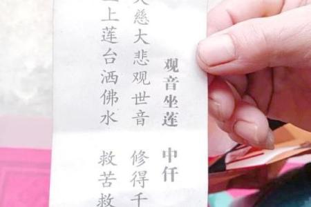 观音灵签31签求复合