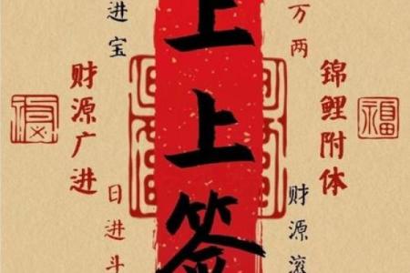 吕祖灵签97签解签