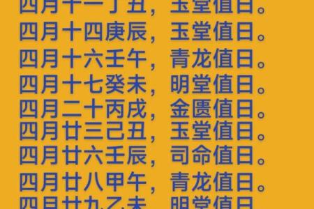 农历五月初四 五月初四是什么节日