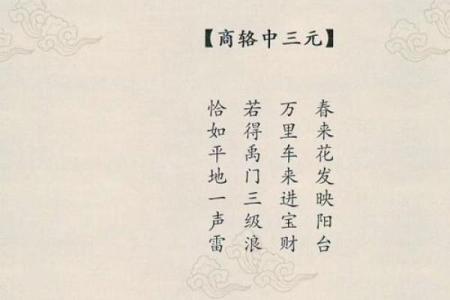 乙卯灵签详解