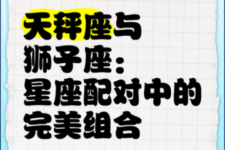最萌身高星座TOP10，性格特点及配对分析