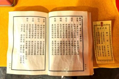 土地公灵签内容