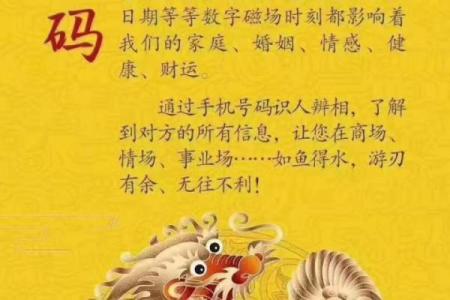 财运不好用含什么数字的qq号 数字改善财运知识