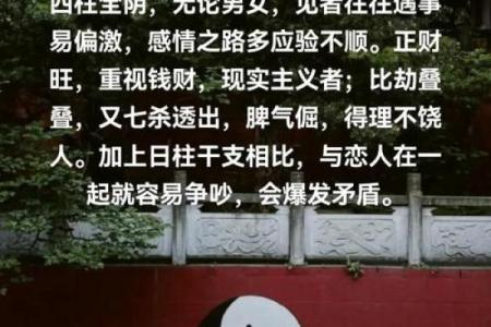 免费算命婚姻 免费婚姻算命靠谱吗