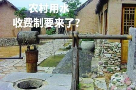 房子北边打井风水好吗