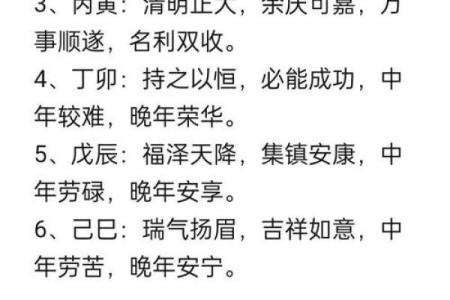 取女孩名字大全免费取名,八字看下半年运势