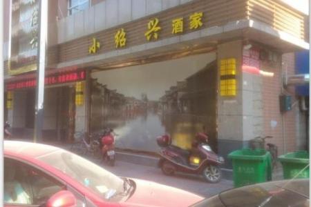 房子挨着菜市场好不好风水