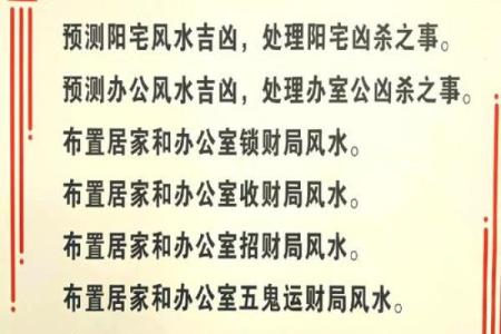 风水对生男生女的影响