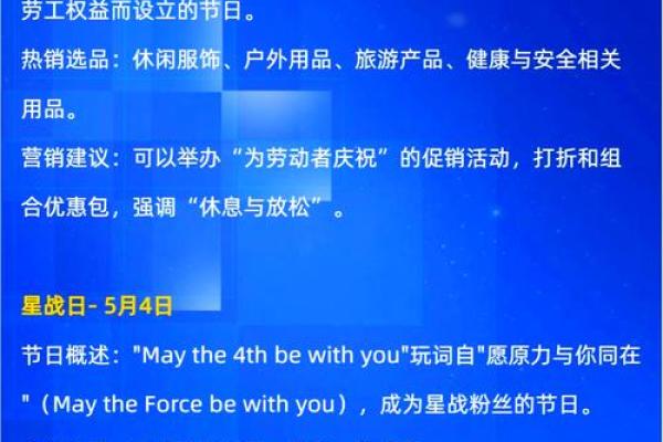 中国5月5日是什么节日 中国5月5日是哪个节日