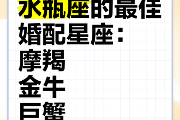 金牛摩羯配对指数 金牛摩羯能否匹配
