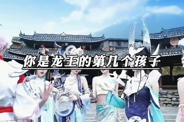 哪个星座可以召唤龙王