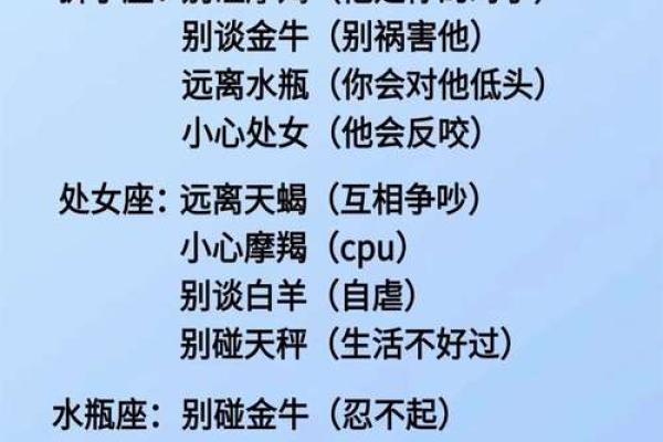 管理高效的星座排行：最适合领导的5大星座