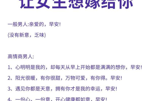 情人节，这份脱单风水秘笈收好