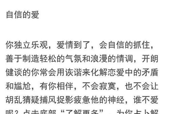 神准测试-你要如何才能获得成功？