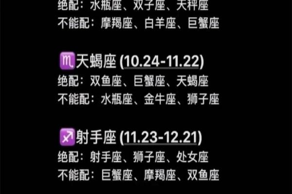 金牛座和天秤座合适吗 金牛座与天秤座配对合适吗