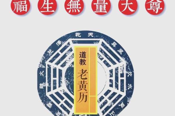 出生在这6个吉日农历日的人，有贵人相助，一生能从穷人变富翁！