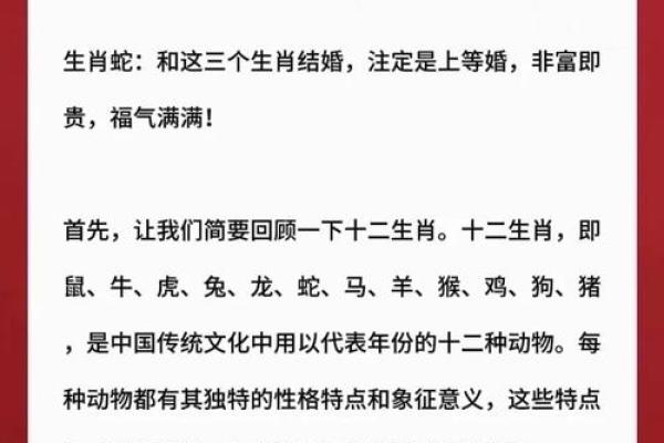 生肖蛇和生肖猪能够配对吗