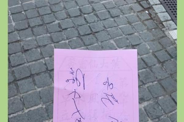 黄大仙灵签6签白话文