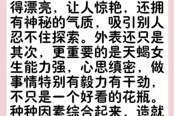 男人娶到这五个星座女非富即贵