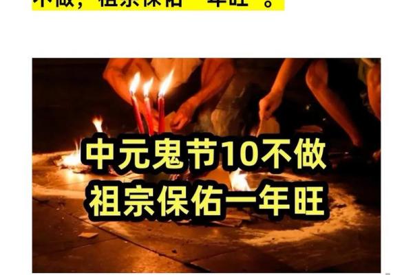 中元节又名什么节？中元节是什么节日由来？