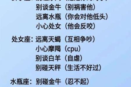 管理高效的星座排行：最适合领导的5大星座