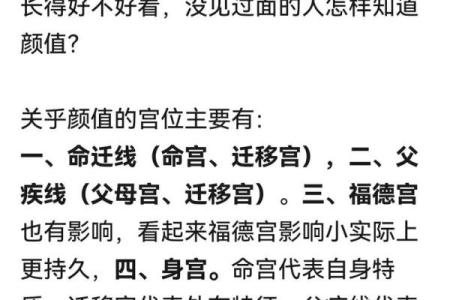 紫微斗数冷战 紫微斗数另一半怎么相遇的？