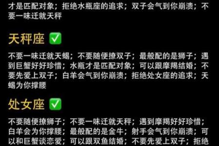 哪个星座最近容易被人拥抱
