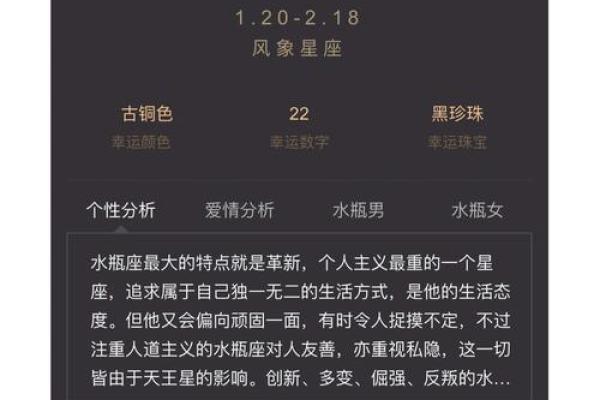 双子男跟双子女真的是两个星座吗