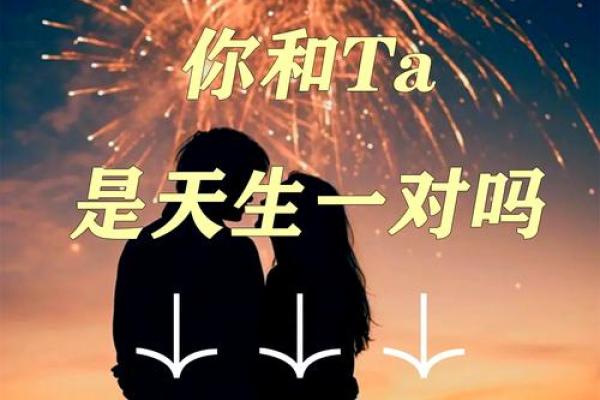 免费测两人姓名配对