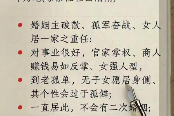 选楼风水遵循自然秩序为家庭创造福气