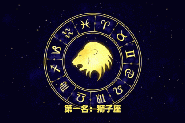 遇事最能镇定自若星座