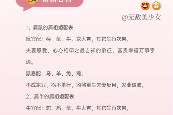 女蛇男兔生肖配对姻缘 属蛇女与属兔男婚姻配对详解