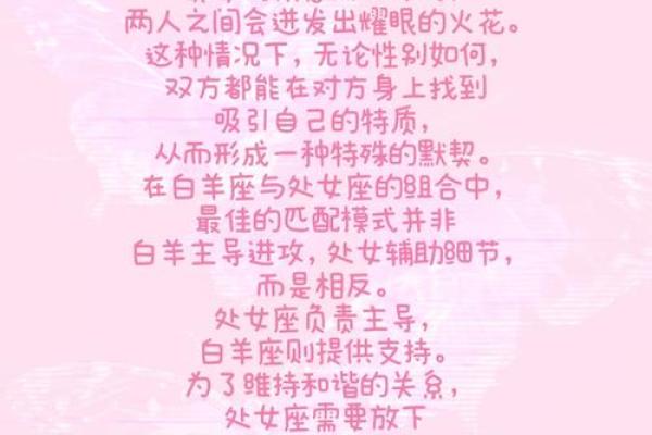 内心最强大的星座,心眼特别坏的星座女