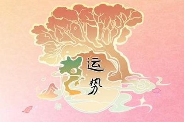 狂月9月星座运势