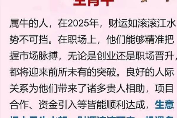 属牛是哪一年出生的 属牛的男孩出生吉日