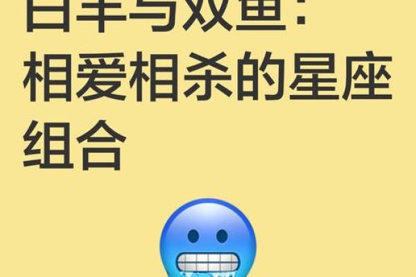 双子和白羊配对合适吗 双子和白羊合适在一起吗